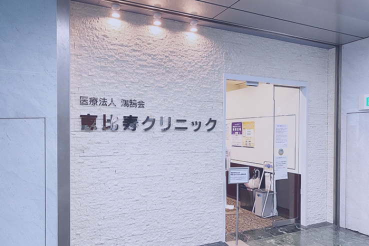 当院の特徴
